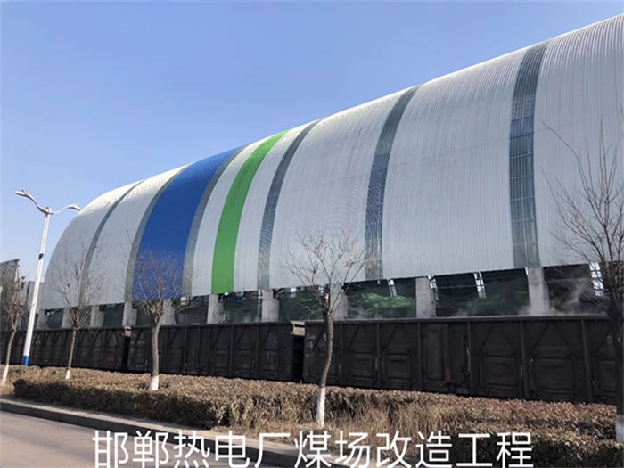 香港热电厂煤场改造工程